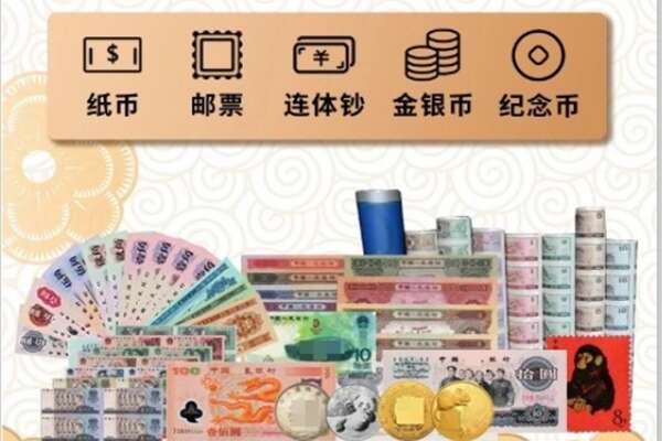 榆林佳县回收金银币