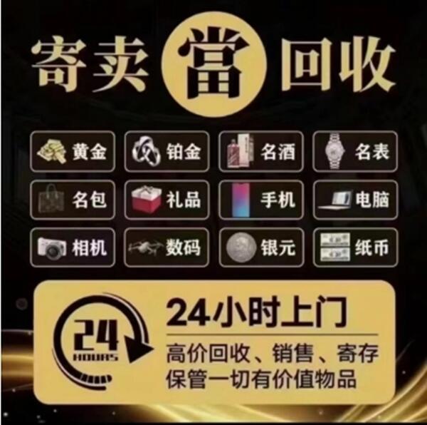 榆林佳县抵押汽车